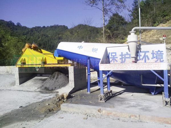 錐形沙石分離機